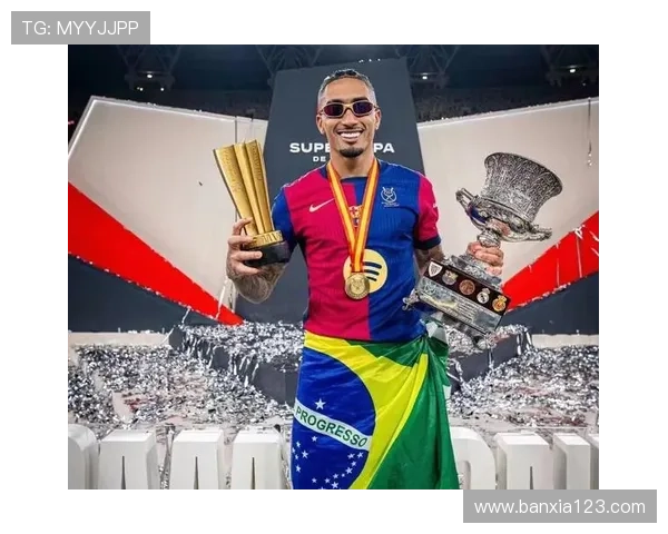 拉菲尼亚职业生涯成就分析，状态回暖，未来表现值得关注