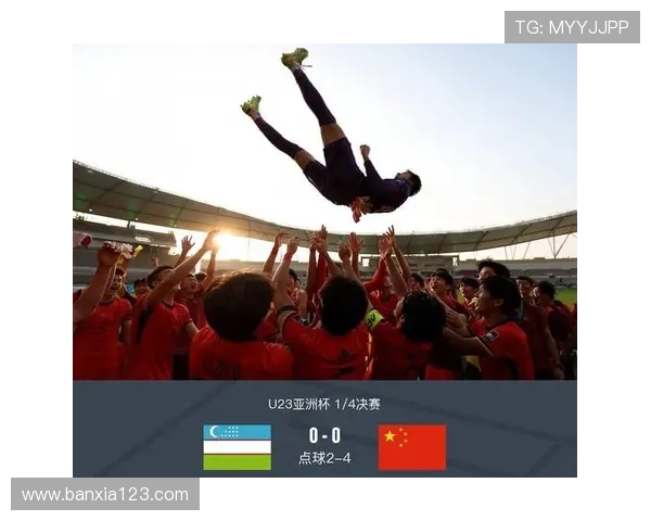 中国足球U23创造历史，成功夺冠国际青年锦标赛表现备受关注