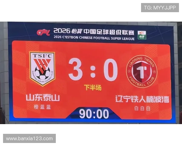 山东泰山中场缺少关键连接点,组织推进受阻影响进攻流畅性 山东泰山中场缺少关键连接点,组织推进受阻影响进攻流畅性