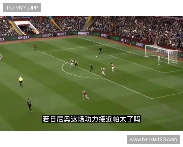 卡马文加与若日尼奥：节奏掌控风格及战术作用对比