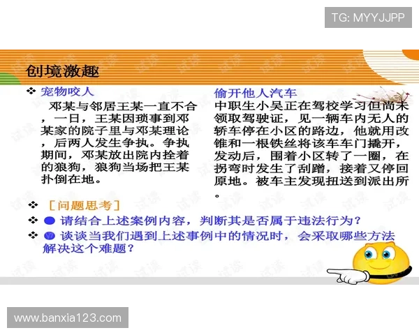 新手需掌握的后场规则解析：防止错误站位违规