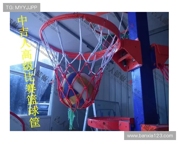 球卡篮筐是什么规则？最新判罚标准解析